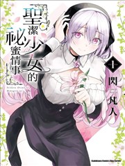 友哈巴赫·全知全能